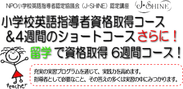 J-shine ���w�Z�p��w���Ҏ��i�擾�R�[�X