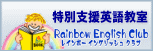 ���ʎx���p�ꋳ��