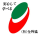�S���O���ꋳ��U������