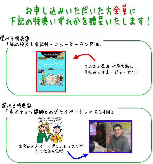���T�I���̎w������b�� or �v���C�x�[�g���b�X��4��